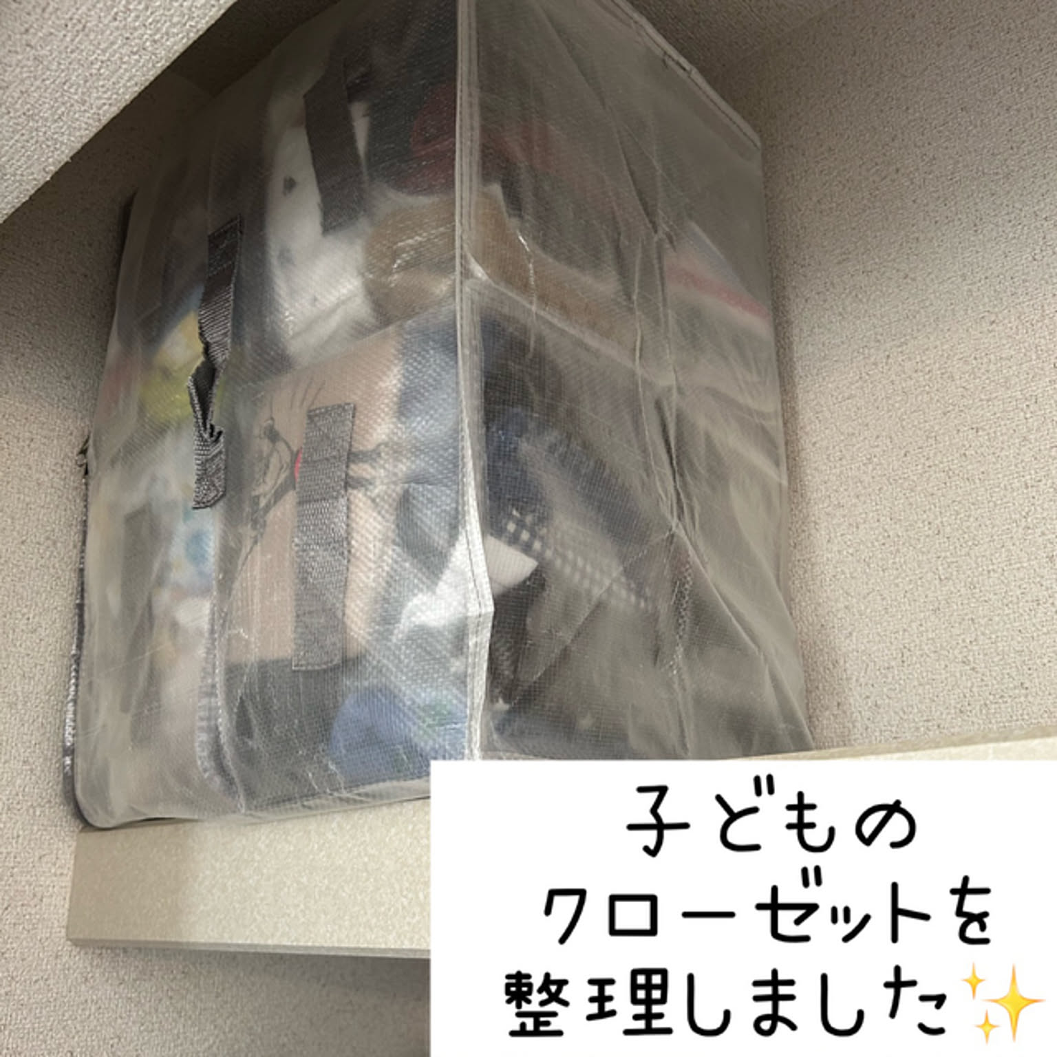 子供服収納 サイズアウトの子供服のアイデア・おすすめ商品・おしゃれな実例RoomClip ルームクリップ