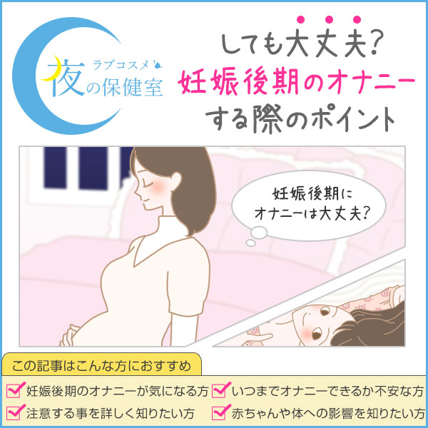 いいね、お気に入りの数だけオナ指示チャレンジ♡ - 全8話 【連載中】（ゆ、き♡ﾟさんの小説） |