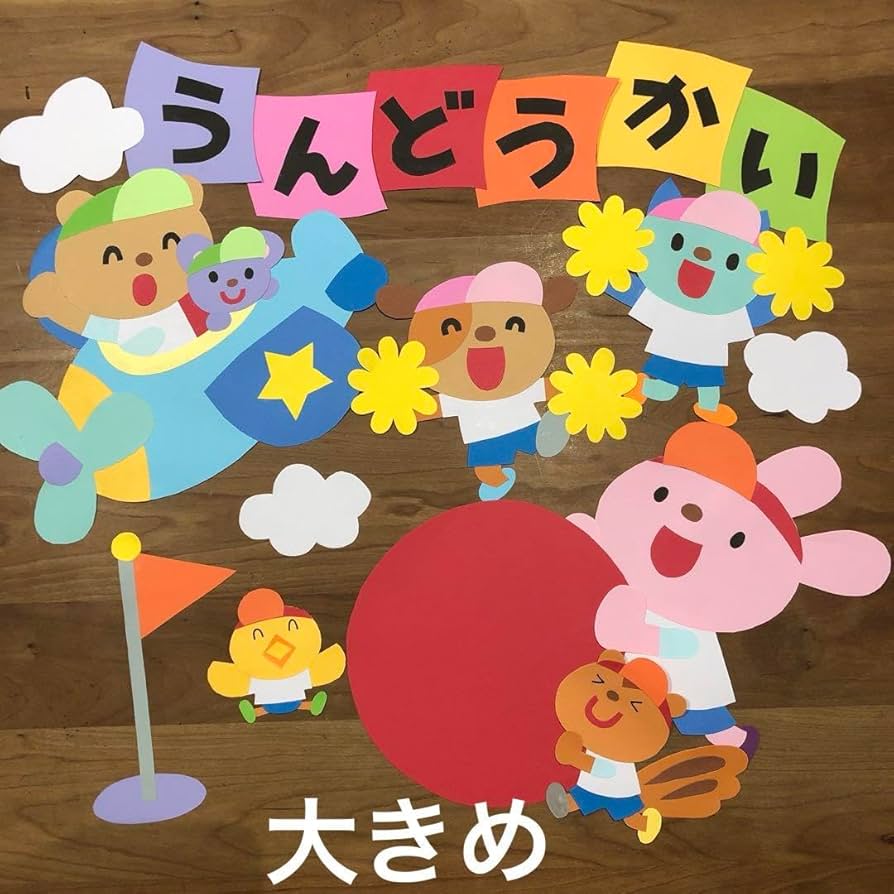 4月の壁面です。﻿ 去年の運動会の門に使った虹を再利用して、子ども達が自画像を描いていきました。﻿ 個性豊かで可愛いですね！﻿※地球はコーナー遊びでちぎり絵しました ﻿ ﻿ ﻿ 保育 保育士 保育園 幼稚園 幼稚園の先生 幼児 保育製作 ごっこ遊び製作 年長 担任 担任