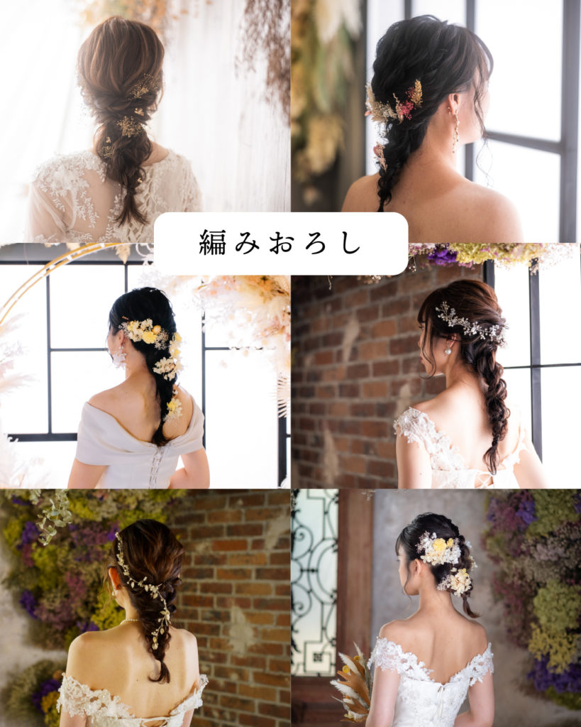 フォトウェディングのおすすめ髪型20選！髪型選びのポイントも紹介