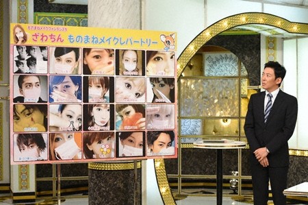 ざわちん、Sexy Zone・佐藤勝利に変身！ジャニーズファンからリクエストの嵐 - エンタメ - ニュース クランクイン