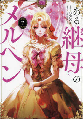 斎藤真理子さん・サイン入 影犬は時間の約束を破らない葉々社 BOOKS&PUBLISHING