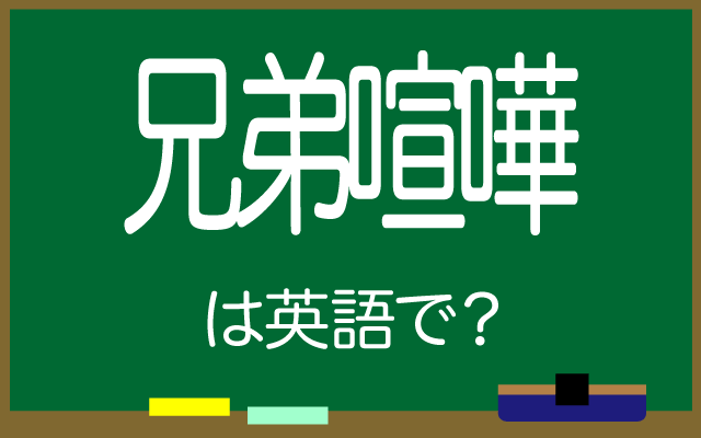 日本生まれ日本育ちなのにネイティブなみの英語力を持つワケは？ YouTubeで活躍する3兄弟が語る、家庭でできる「世界が広がる」英語力の身に付け方HugKum はぐくむ