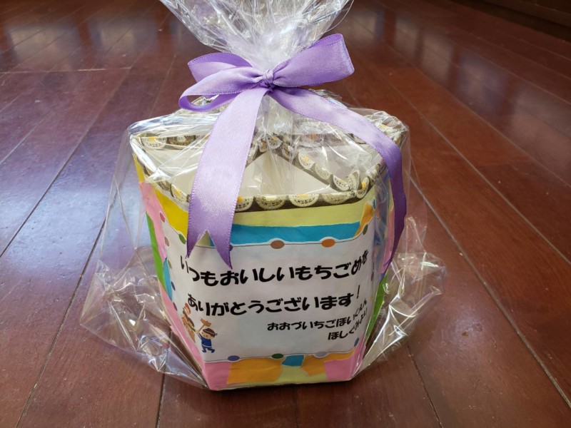 勤労感謝のプレゼント作りました。山万グループの保育園 佐倉市ユーカリが丘