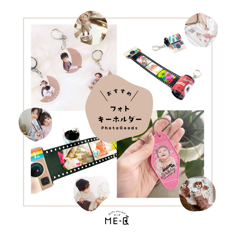 ハンドメイドレシピまとめ初心者向け！推し活グッズの簡単手作りレシピクロバー株式会社