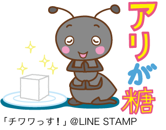 むてんごく@2025 10 12 on X: 