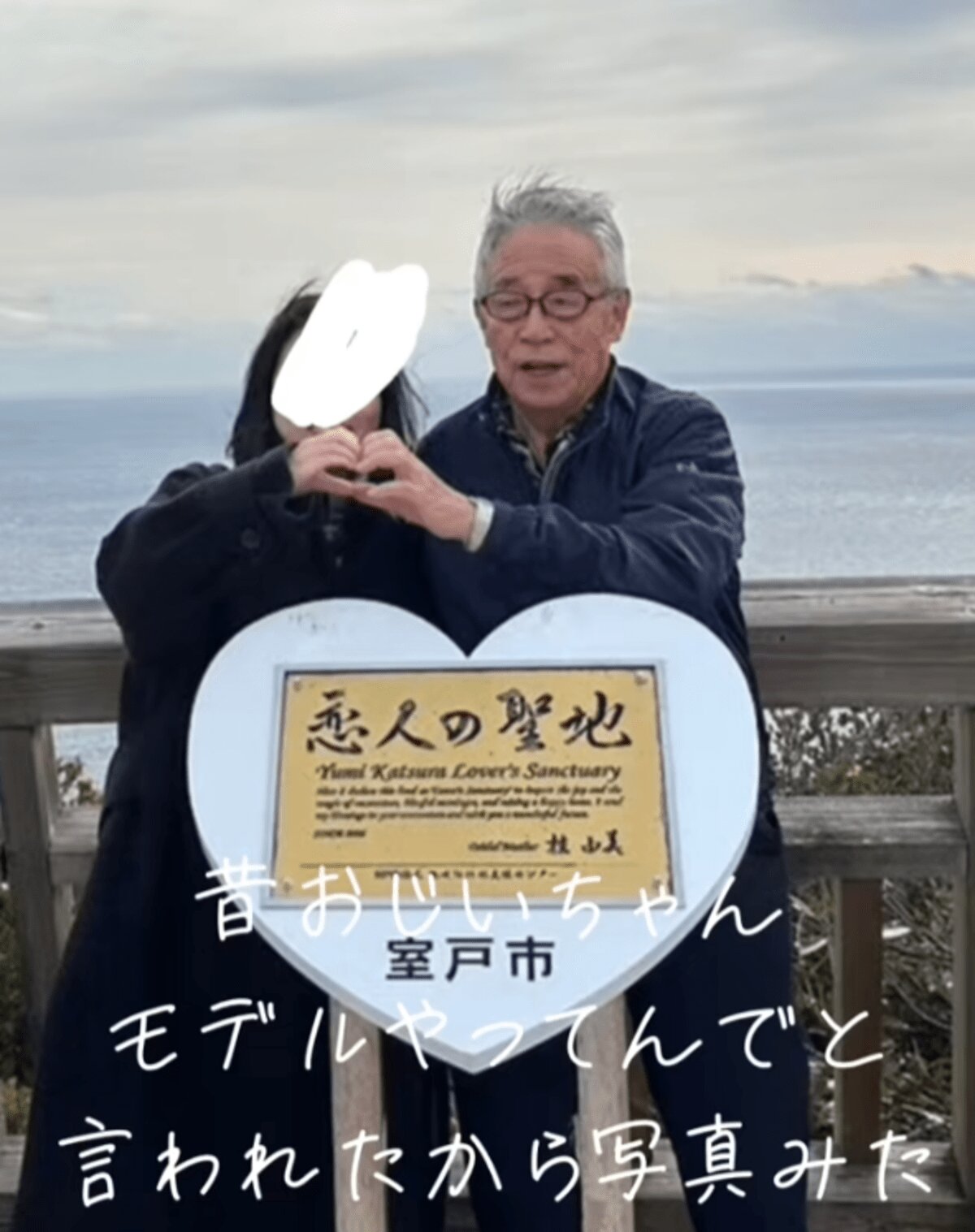 まってうちのお爺ちゃんの若い頃イケメンすぎないか おばあちゃん面喰いだなあああ