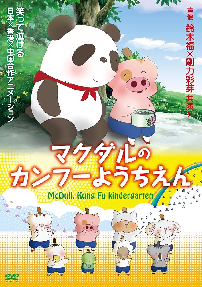 鈴木福「ずっと気になってる」とフォロワーに質問 卒園した幼稚園の呼び方は？ - 芸能写真ニュース : 日刊スポーツ