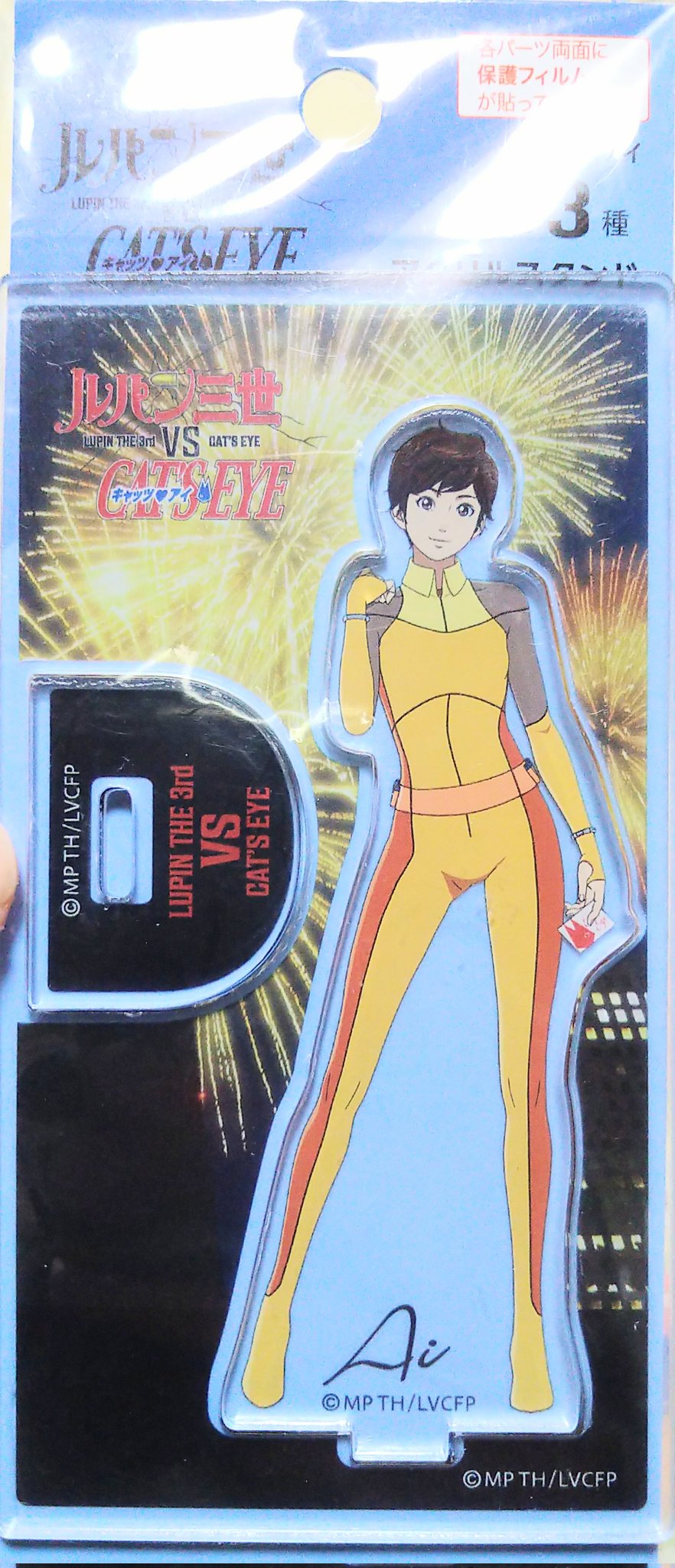 完全新作アニメ「キャッツ❤アイ」はディズニープラスで9月に独占配信！瞳を小松未可子さん、泪を小清水亜美さん、愛を花守ゆみりさん、俊夫を佐藤拓也さんが演じるGamer