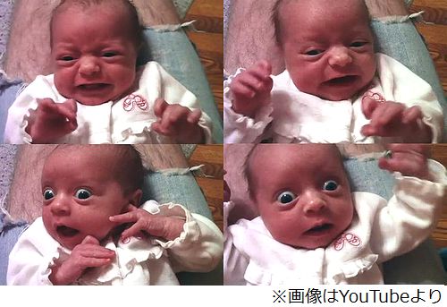 2ページ目赤ちゃんビックリの写真素材写真素材なら「写真AC」無料 フリー ダウンロードOK