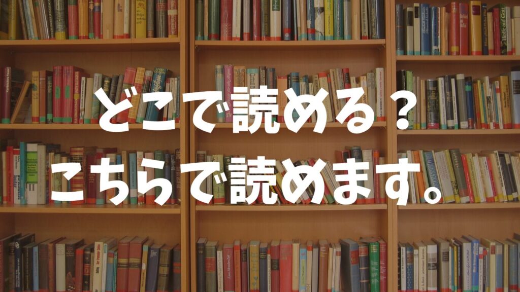 春の嵐とモンスター 天峰栢缶バッジ