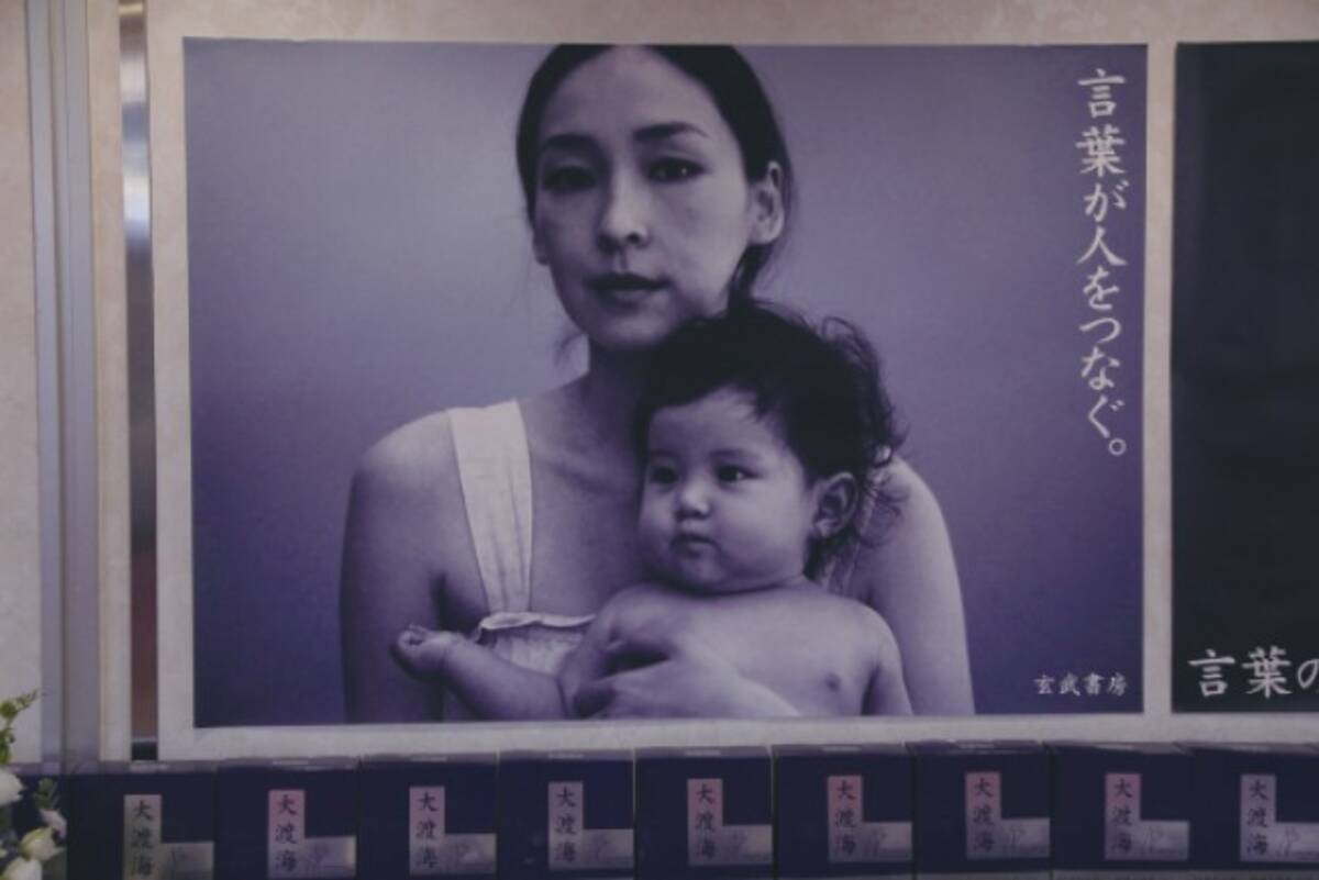 麻生久美子、夫撮影バースデーショット＆息子からの“手書き”メッセージに反響「貴重すぎる」マネージャーが公開NewsCafe