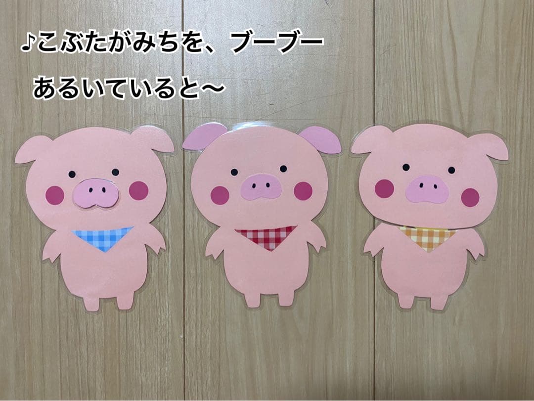 えま先生 現役保育士12年目 イラスト✖️保育ネタ❋３びきのこぶた スケッチブックシアター『３びきのこぶた』のスケッチブックシアターの作り方です〜✂️わたし、仕掛け大好きなので、また一つ仕掛けを組み込みました♡ 仕掛けの部分の作り方分かるかな