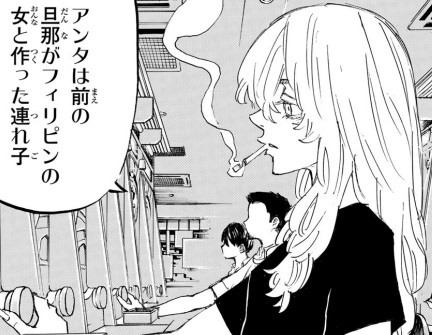 大好きだよ、マイキー」東京リベンジャーズ 同人誌 佐野万次郎 佐野エマ 12p