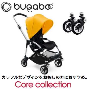 セレブも愛用！おしゃれママにおすすめ「海外デザインベビーカー」7選