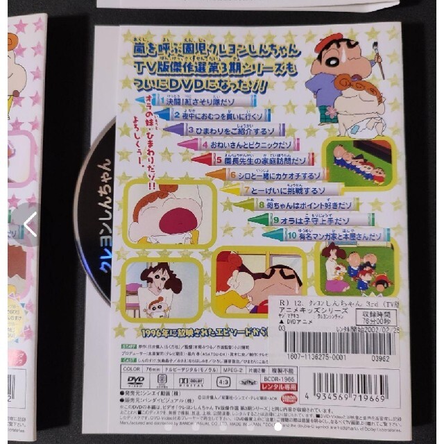クレヨンしんちゃん」父・ひろしと野原家の5年間に涙 「クレヨンしんちゃん×クラフトボス」WEB限定オリジナル動画 - YouTube