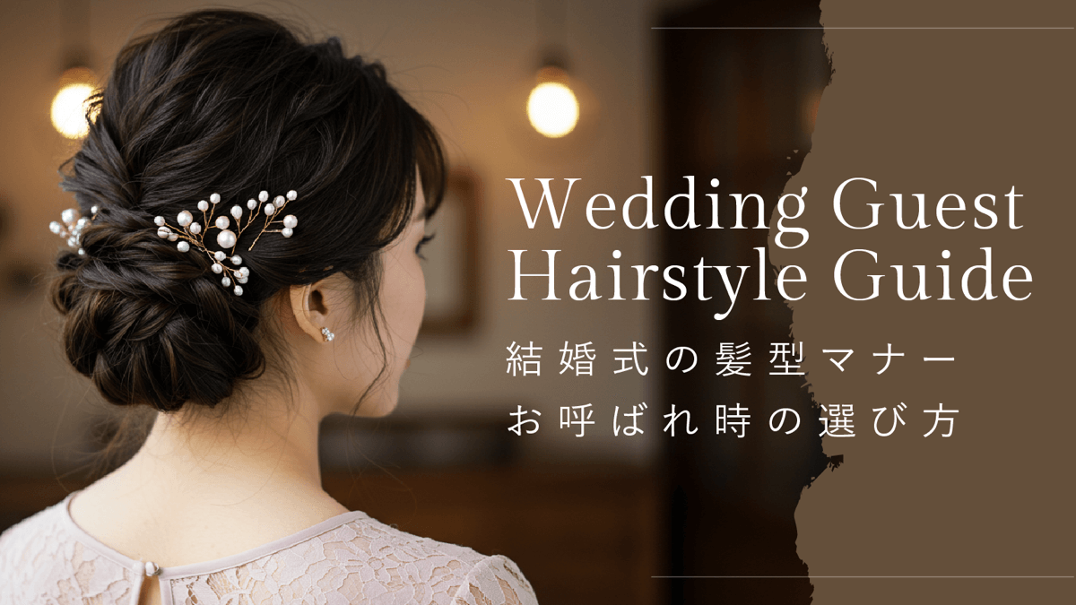 夜会巻き コーム ７個セット ヘアメイク ヘアアレンジ 盛り髪 結婚式 成人式 - メルカリ