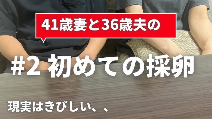月曜から夜ふかし 運動神経ゼロの郡司さんが話題に！絶望的な卓球などに腹筋崩壊するし、個性的すぎるTシャツにも注目2ページ目- Togetter
