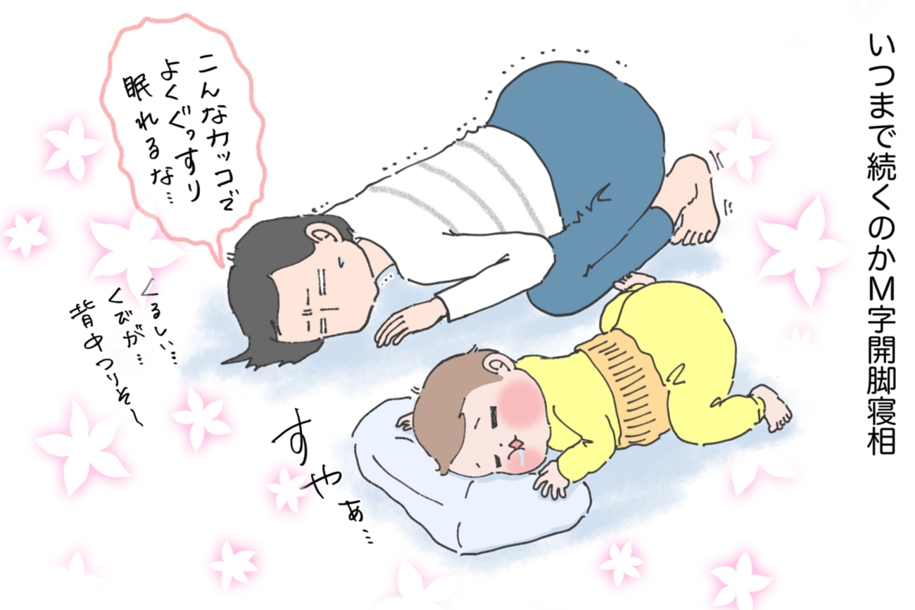 赤ちゃんの足ってどんな足