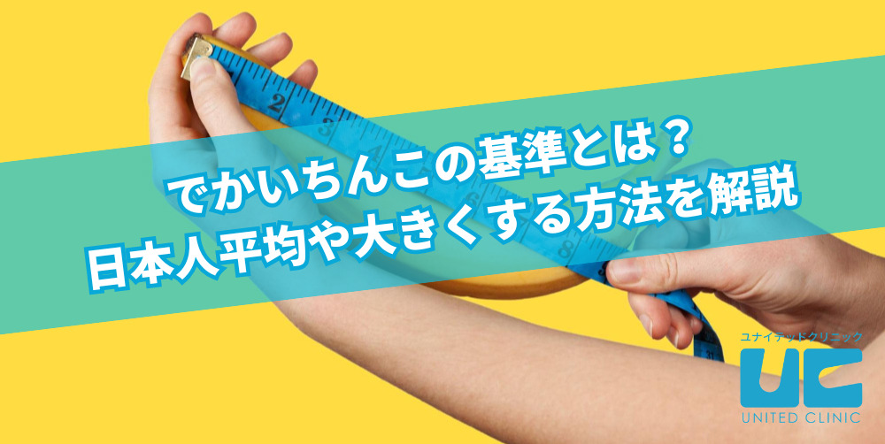 楽天Kobo電子書籍ストア: 目覚めたらセックスが日常となっていた。幼なじみもクラス女子も女教師もみんなで乱交！(フルカラーコミック) -