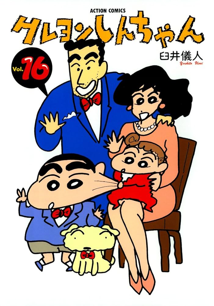 クレヨンしんちゃんじいちゃん対決TikTok