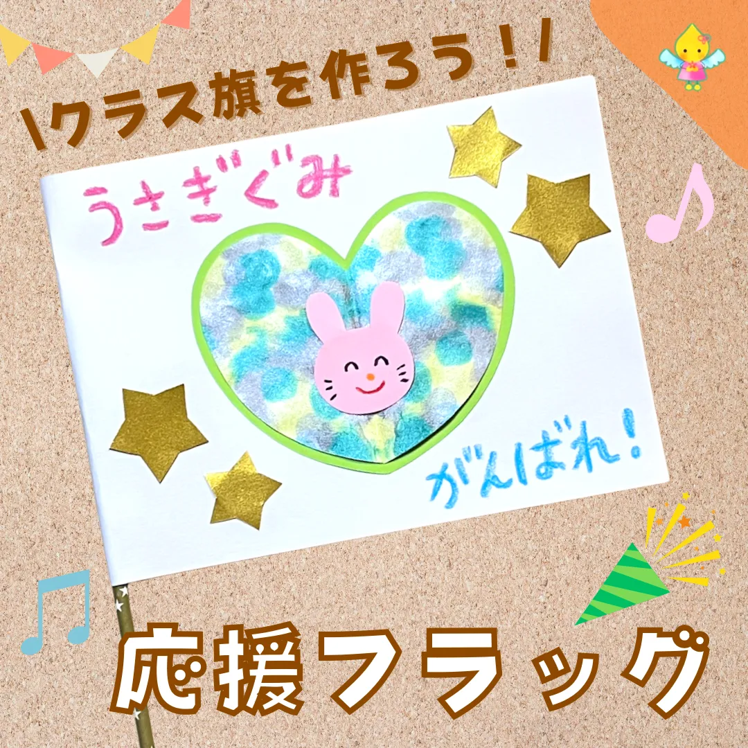 らいおん先生安くて可愛い保育園製作🦁 on Instagram: 