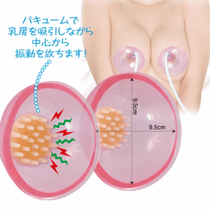 廃番 深田えいみがハマッちゃった きもちe～