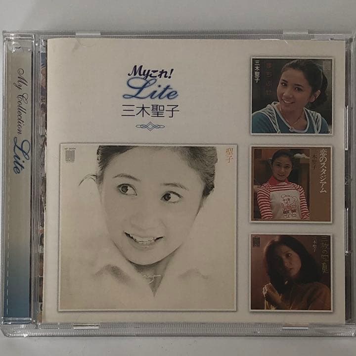 三木聖子の現在。活動は何してる？本名は身長は？「まちぶせ」「三枚の写真」の誕生秘話は？ - フォークソングカフェ