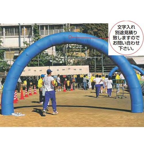 運動会 入場門」の検索結果