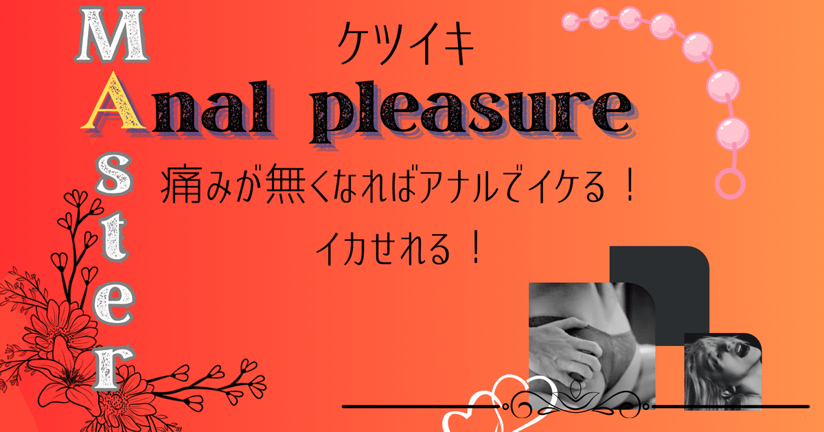 廃棄物処理場] ぼうけんしゃはのろわれてしまった! | 射精が出来ない！冒険者の呪い解きの方法はケツイキで！？