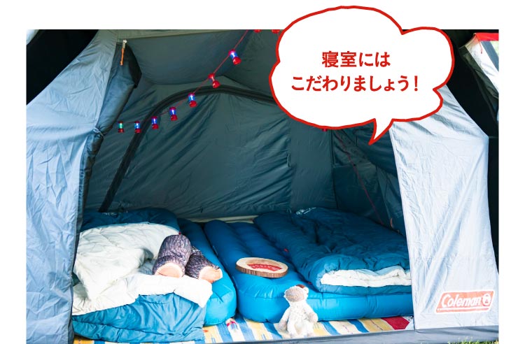 テントの中ってどう整理してるの？？レイアウト上手なキャンパーが実践してる『3つのコツ』CAMP HACK キャンプハック