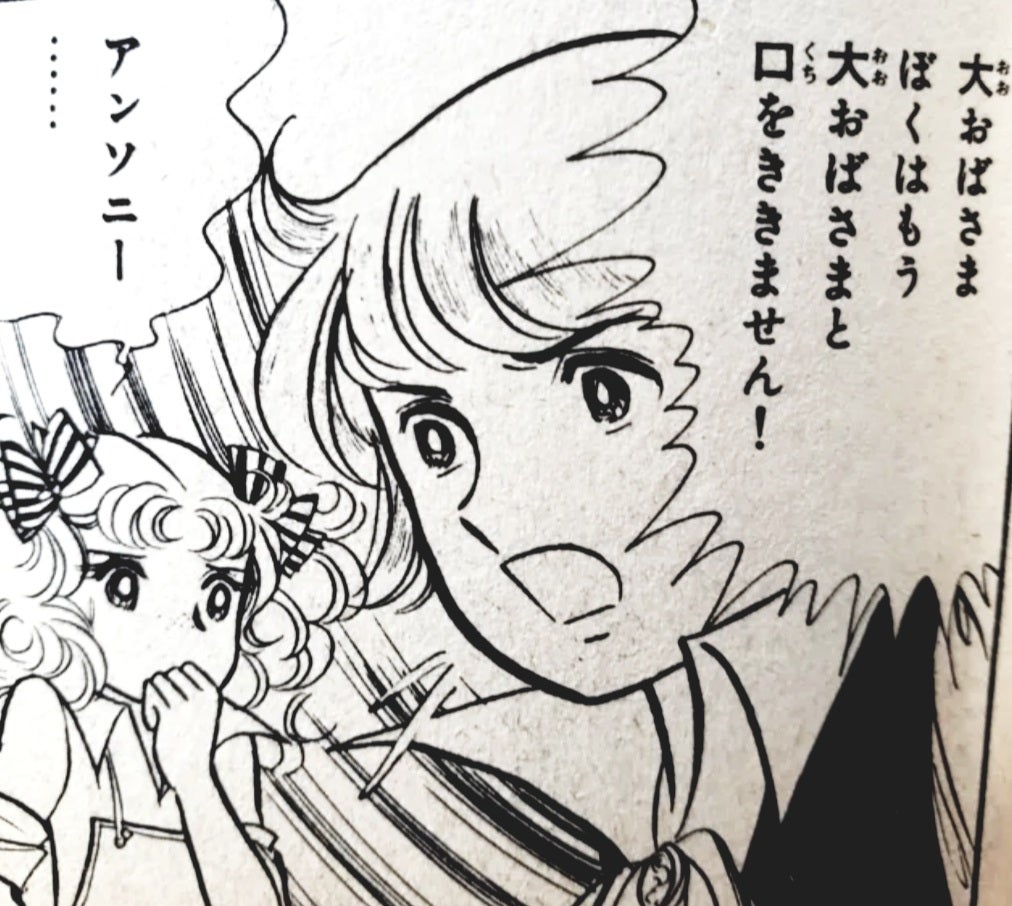 キャンディ・キャンディを通して全巻読んだんやけど - No War,No Nukes,Love Peace,Love Surfin',LoveBeer