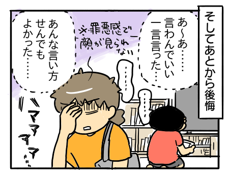 ごんのかわら版４コマ漫画 | ごんの贈り物