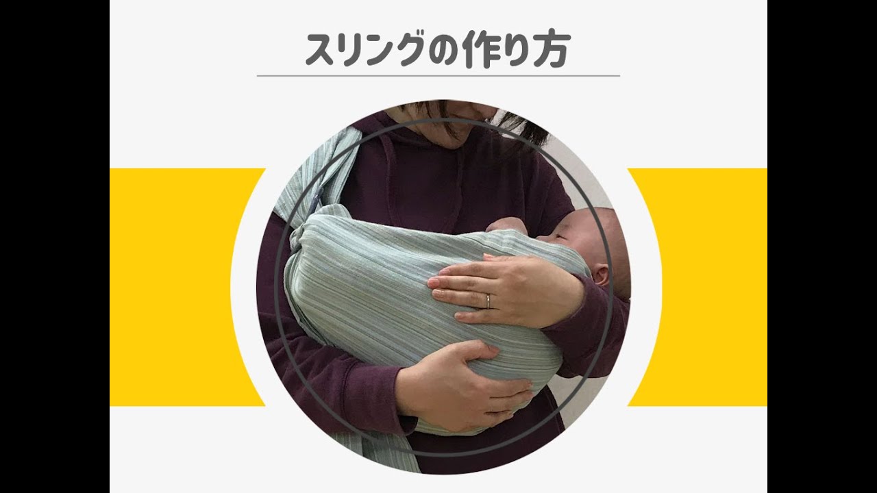 小型犬用抱っこ紐 スリングの作り方！人間の洋服リメイクで超簡単♪ワンクォール