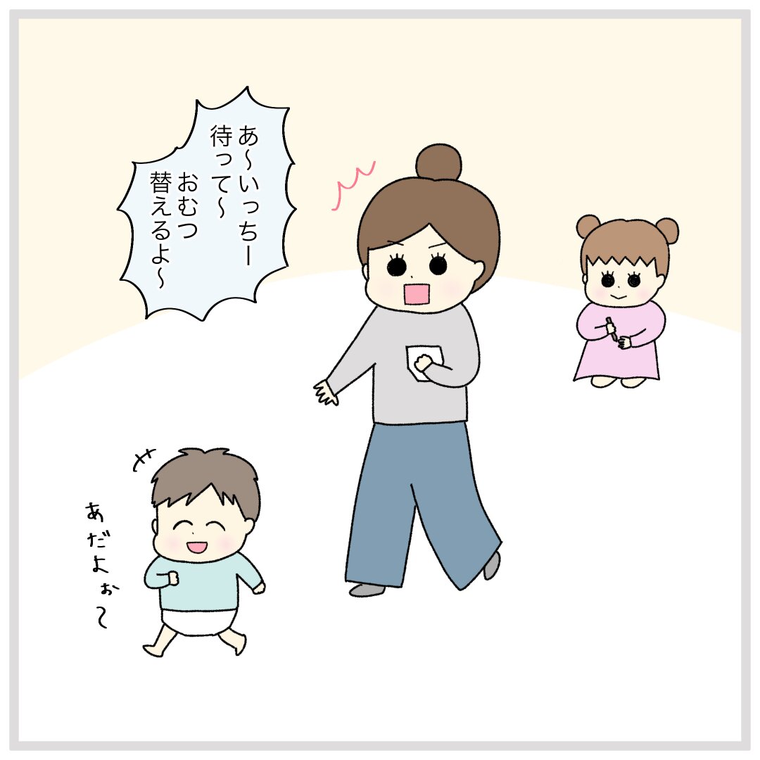 生意気な表情の子供 イラスト素材5112696- フォトライブラリ