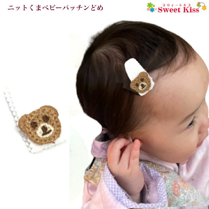 手作りヘアクリップの作り方：初心者でも作れる！チロリアンテープで簡単DIYLinUu Home