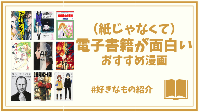 出会って5秒でバトル 白柳啓 アキラ の能力や強さ過去や父との関係性を解説