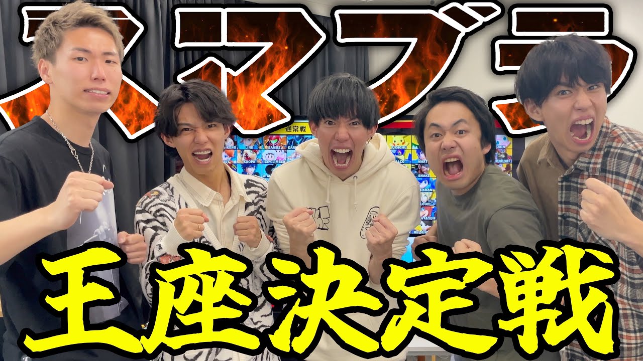 大人気2人組YouTuber「スカイピース」 “YouTuber”バイト募集！ じんたんのセキュリティポリスとテオくんの襲撃隊募集！パーソルキャリア株式会社