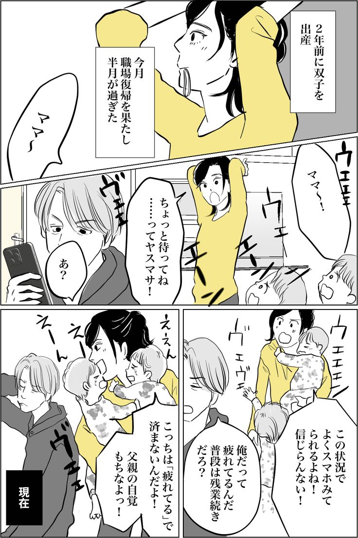 双子だなぁと思う瞬間📷🍀babyphotographybabyfashion令和ベイビーママスタグラムたまひよマイナビ子育て部赤ちゃんのいる生活ママリベビスタグラム赤ちゃんのいる暮らしベビーフォトベビーフォトtwinmomスマイル育児cutebabiesofinstagram