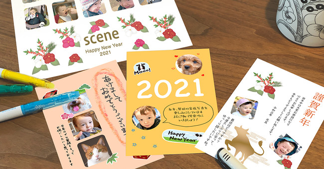 人気の写真フレーム年賀デザイン３５