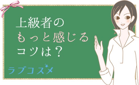 男のストッキングオナニー超絶気持ちいいやり方！おすすめパンストも | 【きもイク】気持ちよくイクカラダ