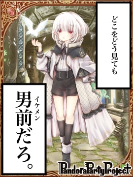 無職転生のノルンとは？アイシャとの関係や結婚を徹底解説