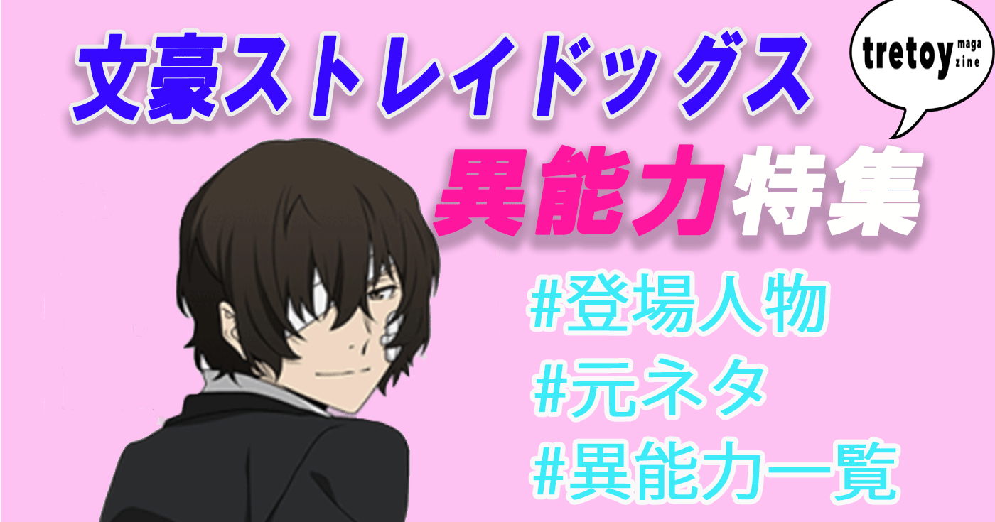 文スト ナオミのスカートから出た手の謎 原作漫画1巻2話 敦の入社試験で ボイスロイド考察- YouTube