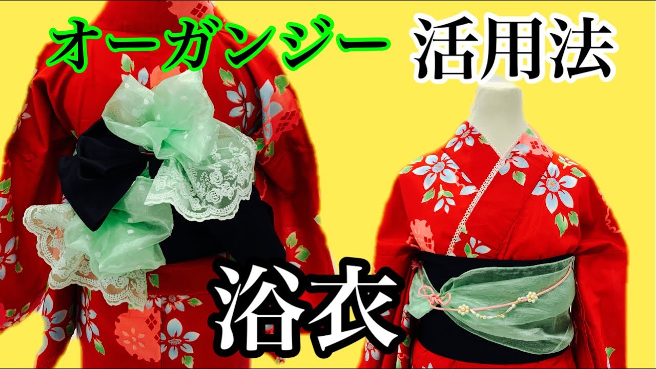 兵児帯2本で可愛い帯結びを考えてみました🎀 使った帯↓ □兵児帯1本 400cm□オーガンジープチ兵児帯 250cmポイント☝️□今回のようなポリエステルのツルツルした帯を使う場合は、リボンを作る前に長い方が上に来るように2回固結びしておく □飾り帯のリボンが