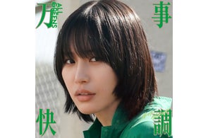 完全に心が固まったのは11月」 玉田圭司が現役引退を決断した一番の「決め手」は？フットボールゾーン