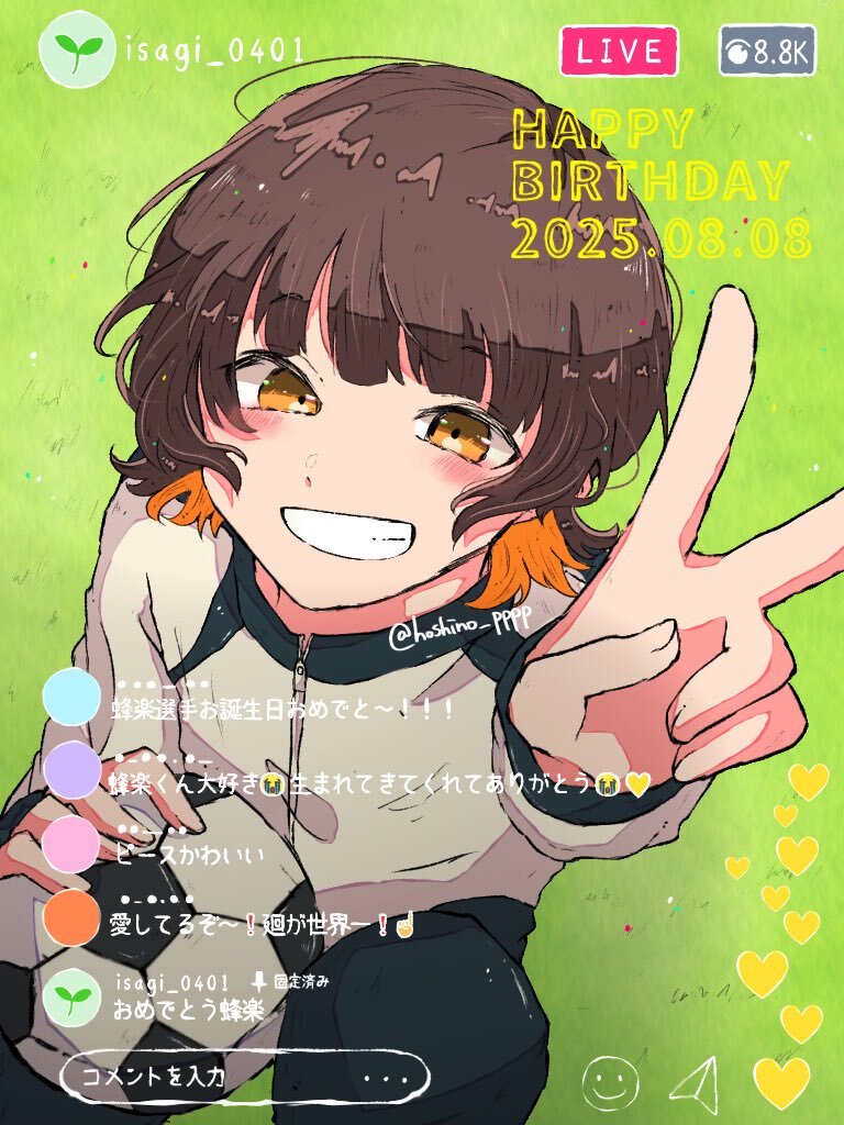 めぐるお誕生日おめでとう💛💛💛💛💛 bluelockブルーロックブルーロック好きさんと繋がりたい蜂楽廻蜂楽廻推し本人不在の誕生日会推し活推しのいる生活カフェjapanアニメ블루록일본여행japan日本日本旅行