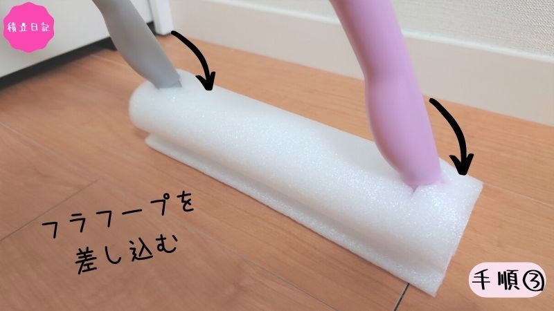 セリア ベビージムの商品を使ったおしゃれなインテリア実例RoomClip ルームクリップ