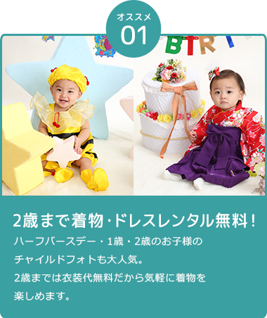 七五三の家族写真をおしゃれに撮ろう！服装や撮影の流れについて徹底解説FUNmily by fotowa