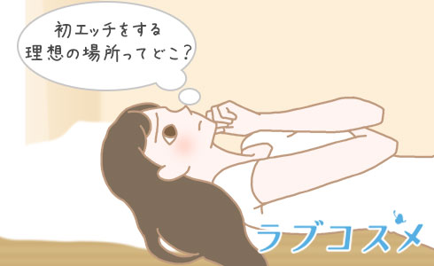 ナンパと思われたら失敗かもっ | SSブログ