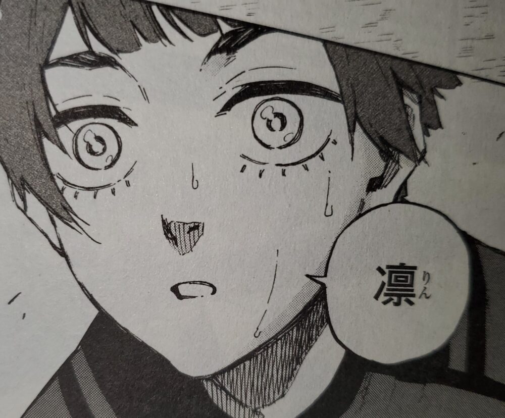 アニメ「ブルーロック」糸師凜とは？No.1の能力や冴との関係、身長・声優などのプロフィールも解説アニメニュースアニメフリークス